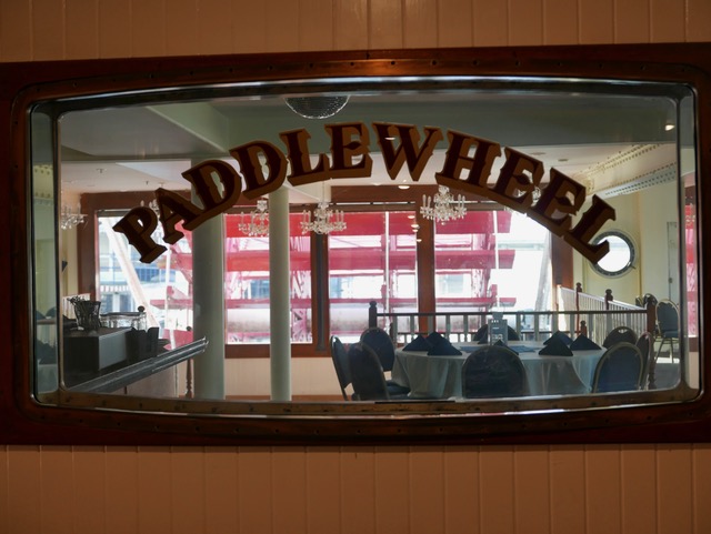 DK-paddlewheelrestaurant